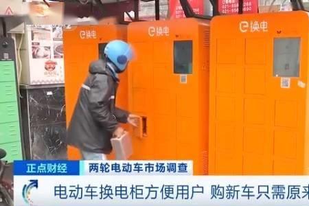 换电站值守专员累不累