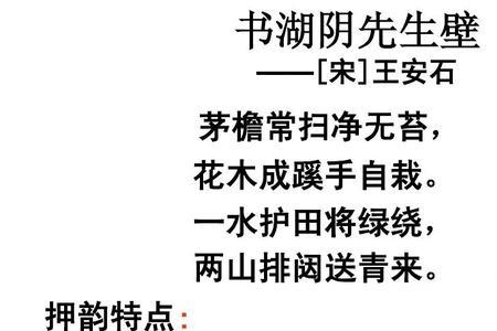 恪尽职守押韵下一句