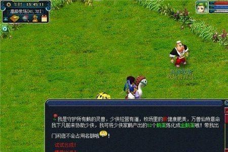 梦幻西游炼兽笼需要领精修嘛