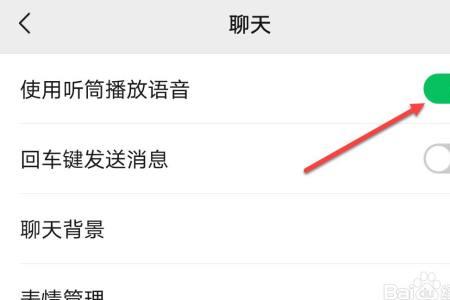 微信收到消息不亮屏幕