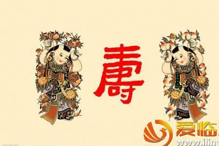 男子一百岁称什么之年