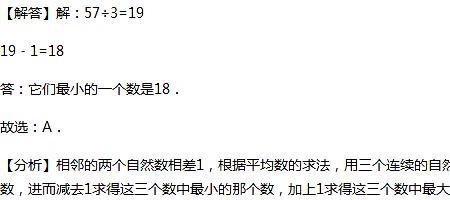 6个连续自然数的和一定是3的倍数