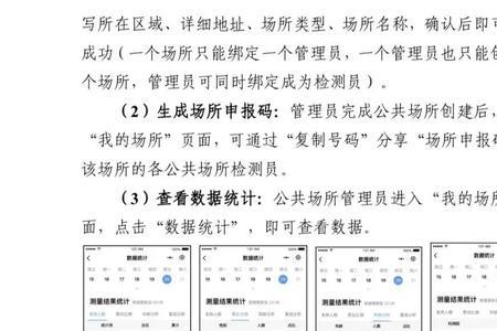 经营主体识别码是什么