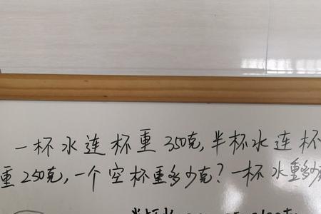 一箱水共重多少千克