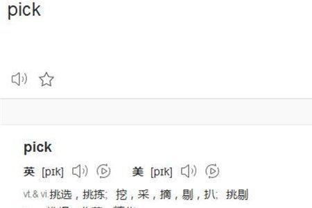 坤是什么意思网络用词