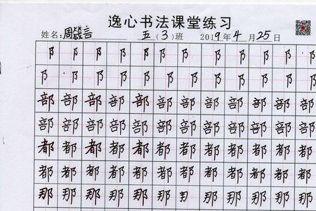 双耳旁繁体