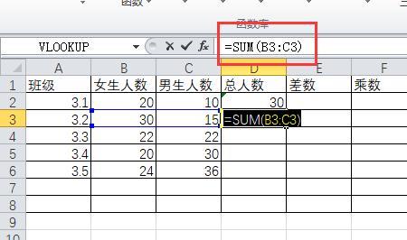 加数被加数和的公式表