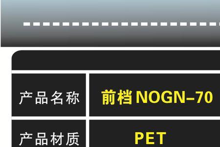 威仕光盾太阳膜怎么样