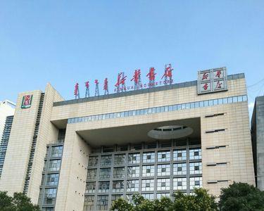 新华书店取名的理由