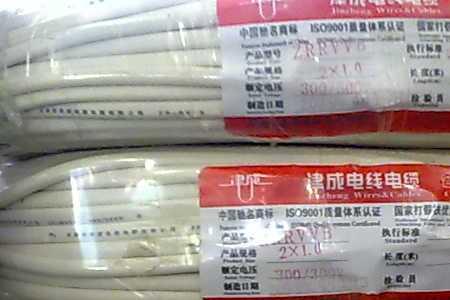 金成电线咋样