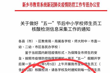 什么是及时通知