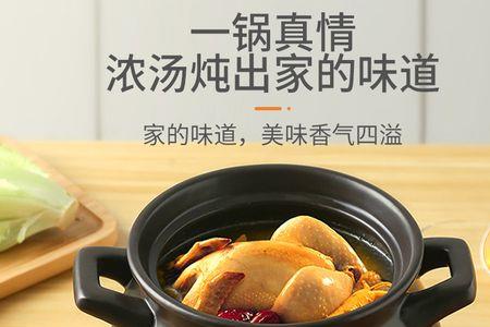 锂辉石砂锅怎么开锅