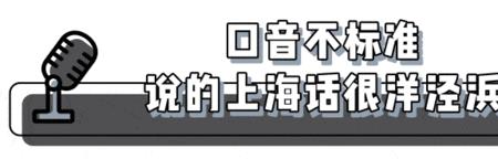 小港督上海话什么意思
