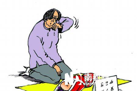 孤儿形容什么生肖