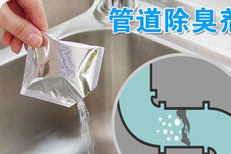 下水道味闻久了有害处吗