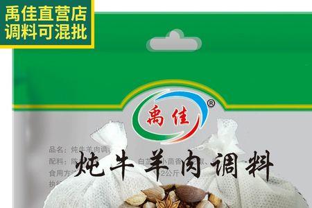 羊蝎子料包怎么使用