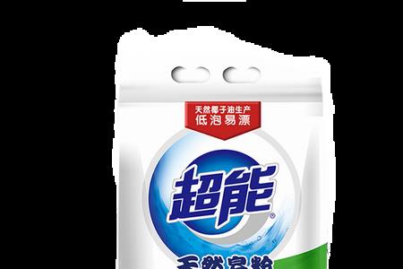 超能洗衣粉是国产品牌吗