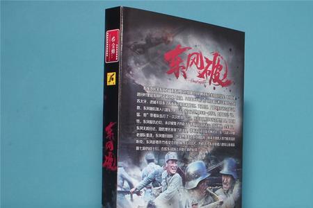 东风破是哪个电视剧主题曲