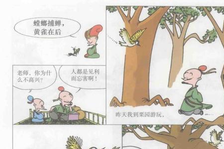孟子中关于蝉的寓言故事