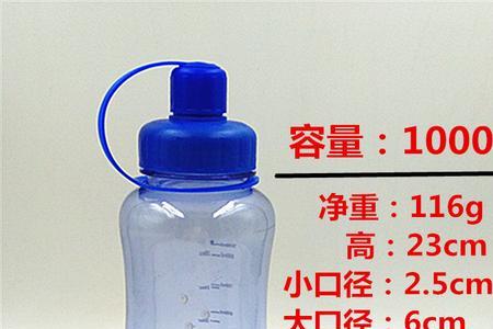 富洋塑料水杯怎么样