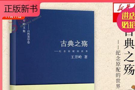 心灵之殇是什么意思