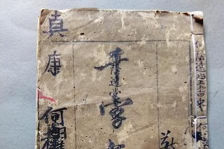 柬可以分解成什么字