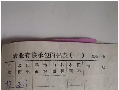 江西公粮补贴发放标准