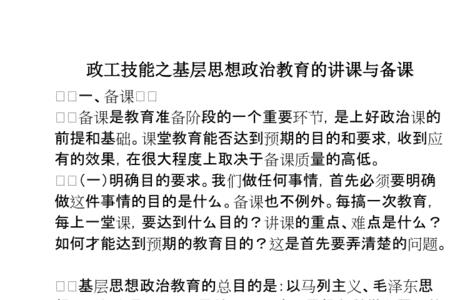 言传身教授人以渔的排比句