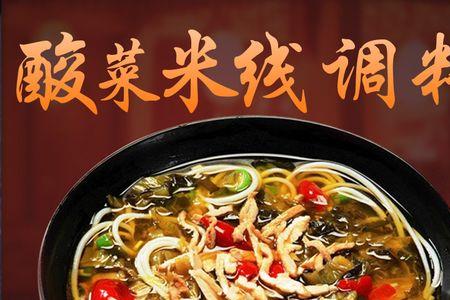 米线汤料的正宗配方