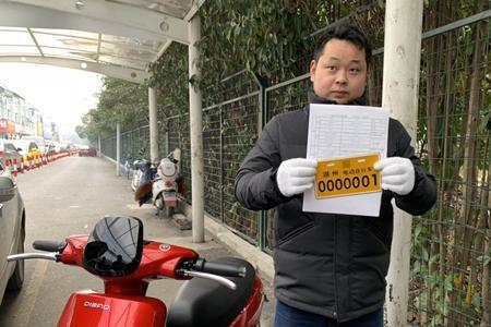 杭州新国标车牌是电子的吗