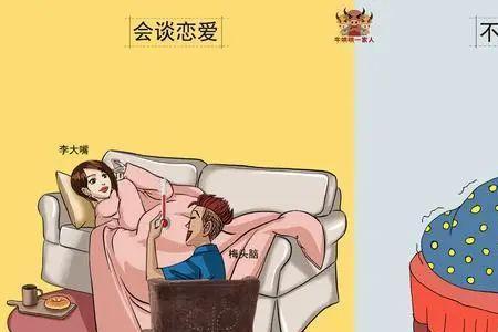 谈恋爱像没谈一样怎么办