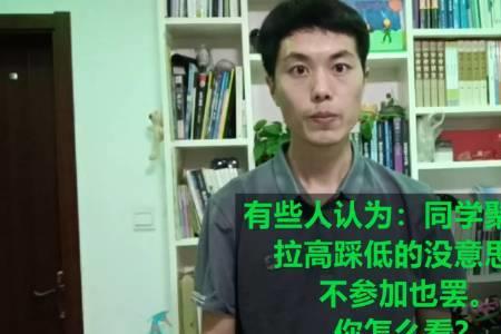 所有同学的意思