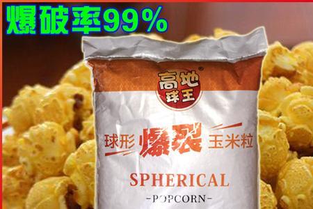 爆米花的含磷量