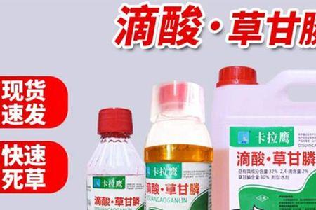 木瓜用什么除草剂连根除掉