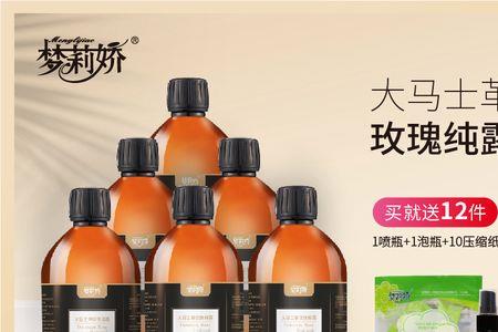 梦莉娇玫瑰纯露使用方法
