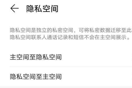 手机截屏后怎样保护隐私