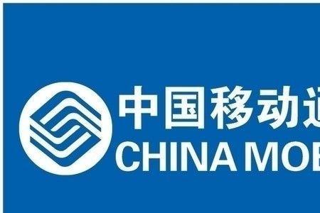 中移电商是什么