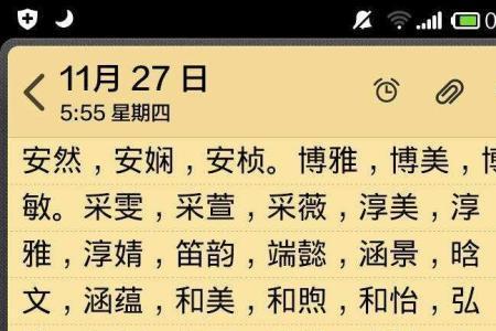 京丰字取名的寓意是什么