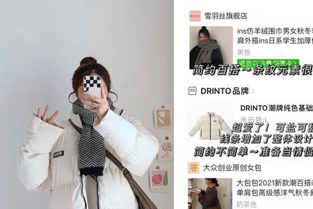 鲨鱼裤冬天只能搭长毛衣吗