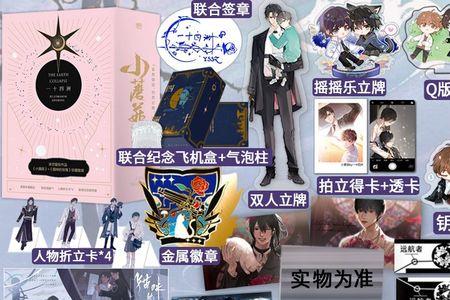 一十四洲指什么