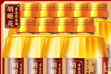 胡姬花花生油为什么不凝固