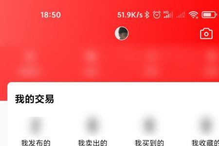 转转怎么拒收