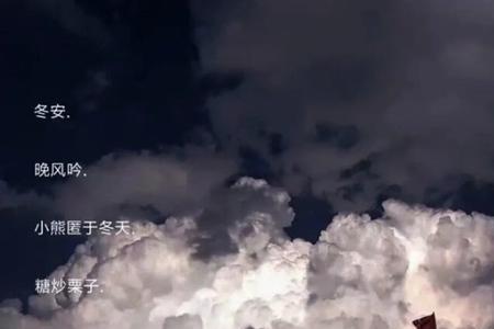 一个女生的网名山海什么意思