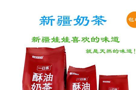 一个口一个乐读什么
