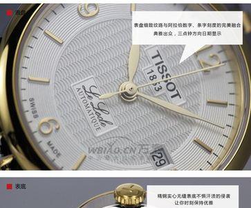天梭力洛克皮表带扣怎么解开