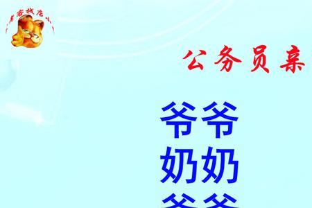 外人是陌生的意思吗