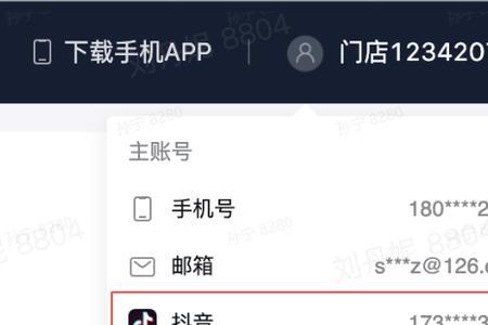 抖音官方升级要多久