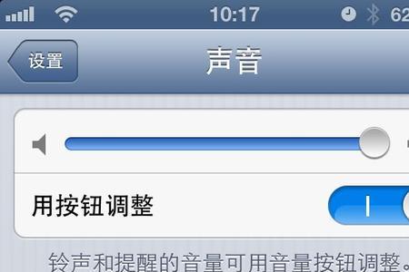 苹果12来电静音模式怎么关
