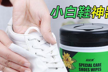 小白鞋神器怎么用