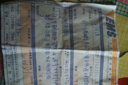 yt开头的快递单号是什么快递